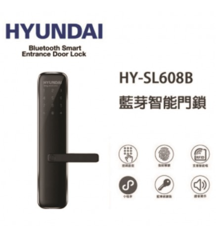 現代 HYUNDAI HY-SL608B SMART LOCK - KINGSEND SERIES 智能鎖/智能門鎖 - 102-82-HSL007-1