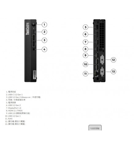 聯想 Lenovo ThinkCentre M70q Gen 3 (i7-12700T, 16+512GB SSD)迷你電腦 - 11T3S04U00/U1