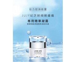 Japan JUJY radio frequency skin rejuvenation instrument (special firming essence gel) - 4582545360079