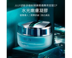 Japan JUJY Hydrating Skin Rejuvenation Gel - 4582545360239
