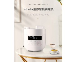 Japan vdada mini smart high-speed cooker - White: 4589834134496