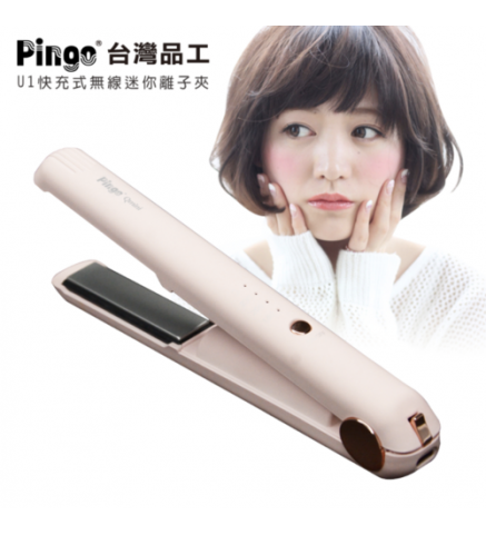 台灣Pingo U1無線造型夾 - 4712927153603