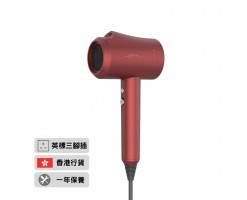 Japan Lowra Rouge moisturizing double negative ion electric hair dryer CL-301 series - CL-301 - Red: 4897107660376