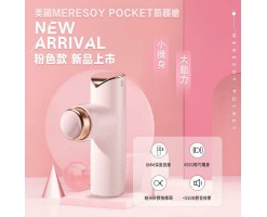American meresoy pocket massage gun (pink model) - 4897107660499