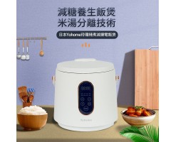 Japan Yohome Linglong Fine Cooking Reduced Sugar Rice Cooker - 4897107660680