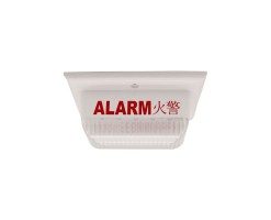 ATM 可視火災警報器 - 白色 - AGB01