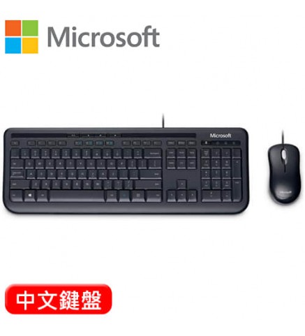 Microsoft 微軟標準滑鼠鍵盤組 600 - APB-00017