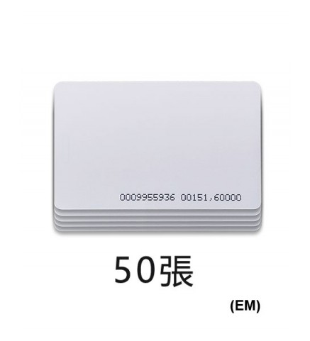 Soyal茂旭資訊 薄卡Thin card EM - AR-TAGCI1R50F EM-50張