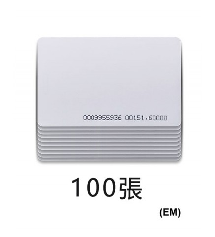 Soyal茂旭資訊 薄卡Thin card EM - AR-TAGCI1R50F EM-100張