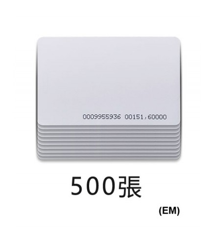 Soyal茂旭資訊 薄卡Thin card EM - AR-TAGCI1R50F EM-500張