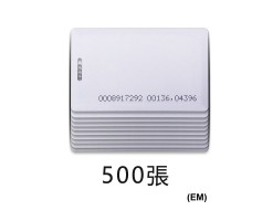 Soyal茂旭資訊 厚卡Thick Card EM - AR-TAGCT1R50F EM-500張