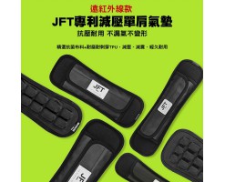 JFT - Far Infrared One-shoulder air cushion shoulder strap One-shoulder S size - BP-174
