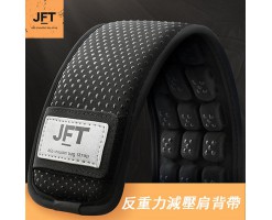 JFT - Far Infrared Ray Shoulder Strap Pad / air cushion shoulder strap M code (2 pack)  - BP-232
