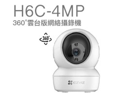 EZVIZ H6C 4MP 360° PTZ IP Surveillance Camera / Camcorder-CS-H6c-R100-8B4WF