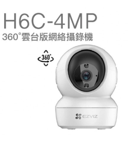 EZVIZ-螢石-H6C 4MP 360° 雲台版網絡監控攝影機/攝錄機-CS-H6c-R100-8B4WF