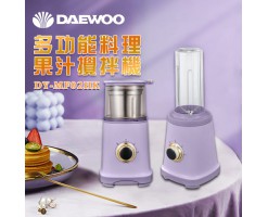 DAEWOO Multifunctional cooking juice blender - DAEWOO DY-MF02HK 多功能料理 果汁攪拌機