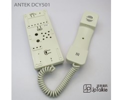 ANTEK 聽筒式 樓宇對講機 室內音訊對講機 - DCY501