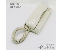 ANTEK 聽筒式 樓宇對講機 室內音訊對講機 - DCY702