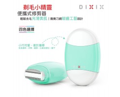 DIXIX - Portable lady trimmer - Green - DLT1100