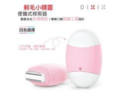DIXIX - Portable lady trimmer - Pink - DLT1100