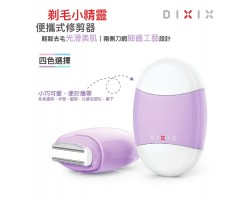DIXIX - Portable lady trimmer - Purple - DLT1100