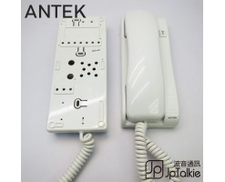 ANTEK 聽筒式 樓宇對講機 室內音訊對講機 - DMY421
