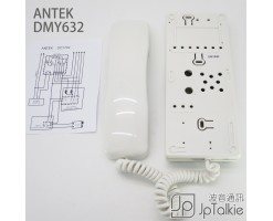 ANTEK 聽筒式 樓宇對講機 室內音訊對講機 - DMY632