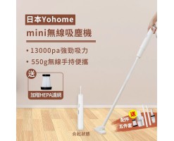 Japan Yohome mini wireless vacuum cleaner - DY-108 - 4897107660635