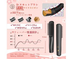 Dr.X Wireless Negative Ion Charging Straightening Comb