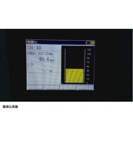 EIGHT DTMB電視分析儀 - EA-800