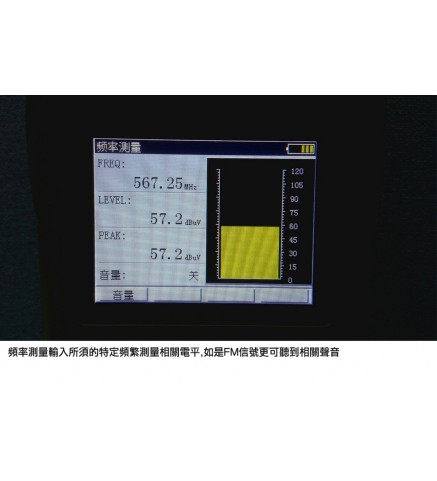 EIGHT DTMB電視分析儀 - EA-800