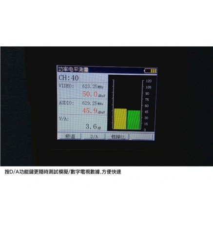 EIGHT DTMB電視分析儀 - EA-800