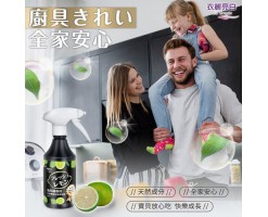 Yili Bright White Multi-purpose Cleaner (Special for Air Fryer) - 衣麗亮白 多功能清潔劑  (氣炸鍋專用)