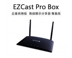 EZCast - Wireless video sharing device - EZCast Pro Box