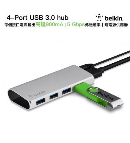 BELKIN貝爾金 4-Port USB 3.0 分插器/USB 3.0 4端口集線器 - F4U073QE