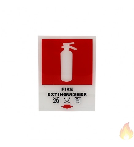 滅火筒 膠牌 / 滅火筒指示膠牌 - Fire Extinguisher Plate