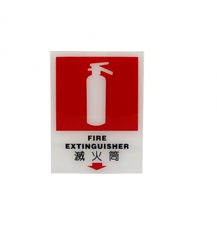 滅火筒 膠牌 / 滅火筒指示膠牌 - Fire Extinguisher Plate