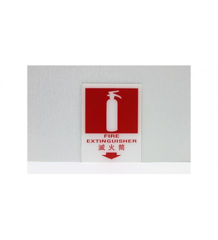 滅火筒 膠牌 / 滅火筒指示膠牌 - Fire Extinguisher Plate