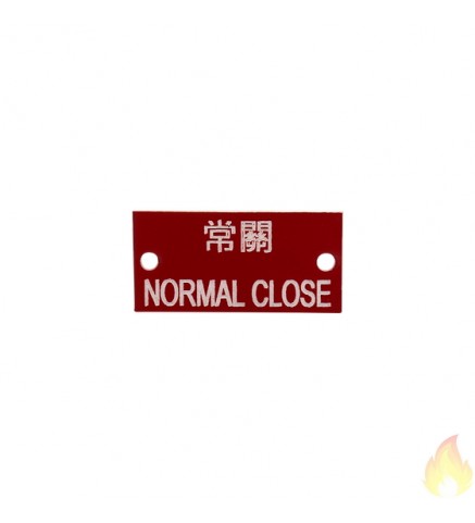 常開 / 常關 膠牌 - Fire glue brand  Open or Close