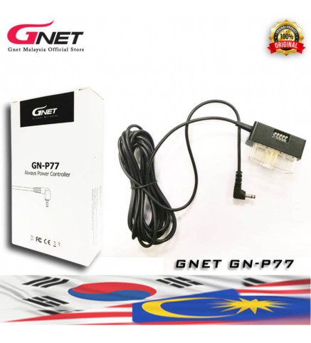 GNET OBD II 電纜（燃料，混合）- GNET OBD II Cable (Fuel，Hybrid)