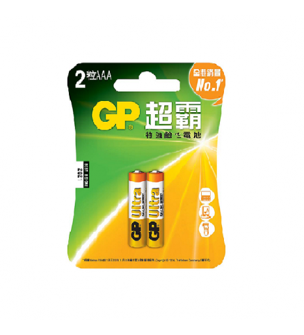 超霸電池 GP 特強鹼性 Ultra 3A 2粒咭裝 - GPPCA24AU165