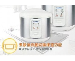 Hyundai Rice, gruel  1.5L five-layer liner Rice cooker - HY-DR15G