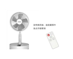 HYUNDAI Wireless Folding Moving Head Fan-With Remote Control White - HY-F10R USB