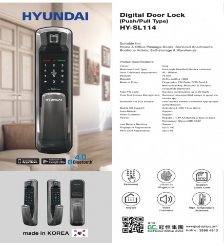 現代HYUNDAI  HY-SL114G SMART LOCK 智能鎖 /門鎖 (5) - 102-82-00005-1
