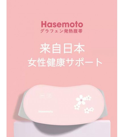 Hasemoto 石墨烯 發熱腹帶