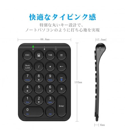 iClever 便攜式藍牙數字鍵盤 (黑色) - IC-KP08黑色/白色 藍牙