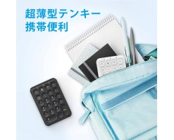 iClever Portable wireless 2.4G numeric keypad (White) - IC-KP09黑色/白色 2.4G