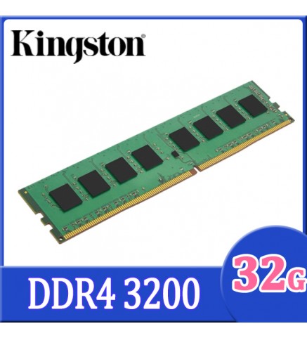 Kingston 金士頓 32GB DDR4 3200MT/s 非 ECC 記憶體/内存條 RAM DIMM - KCP432ND8/32