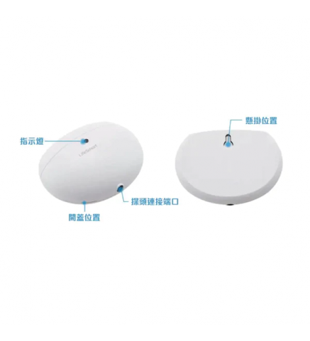 LifeSmart雲起 水浸感應器/漏水偵測器，白色 - LS064WH