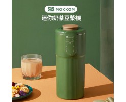 Mokkom Mini Milk Tea Soy Milk Maker - MK-582 - Grass green 6973742960243